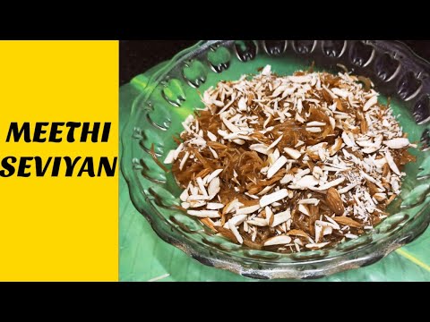 Meethi Seviyan|Sweet Semiyan recipe|Vermicelli recipe without milk|Instant Indian dessert|Easy sweet