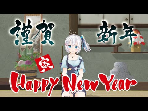 【謹賀新年】2022年の目標を全身を使って書き初め！シロからの年賀状もあるよ♡