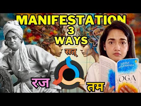 सत् रज तम - Part 2 | Manifestation Techniques | Swami Vivekananda - Acharya Prashant | सांख्य योग