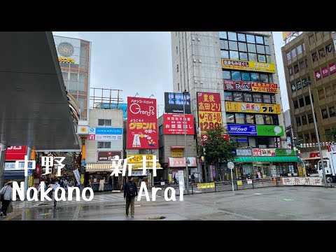 4K a-Walk around in Tokyo Nakano - Arai (PM) 東京 中野 - 新井 (午後)