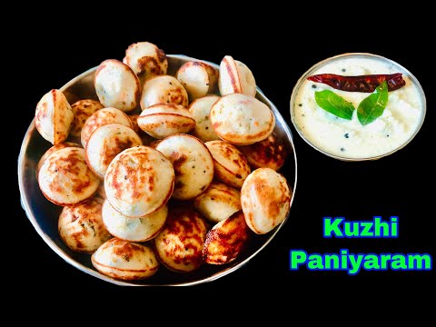 Vegetable Paniyaram| Kuzhi Paniyaram in Malayalam| Dosa Batter Kuzhi Paniyaram