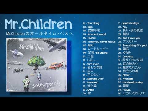 【ミスチル ライブメドレー】Mr Children Best Live Act Medley 2023 ミスチル ベストヒットメドレー 2023 Best Songs