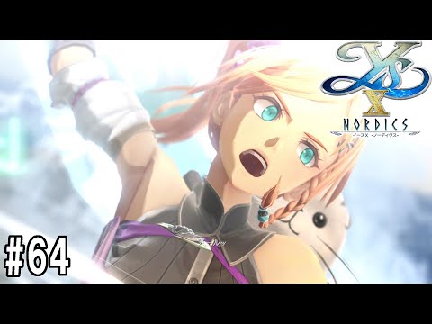 イースX－NORDICS－　#64