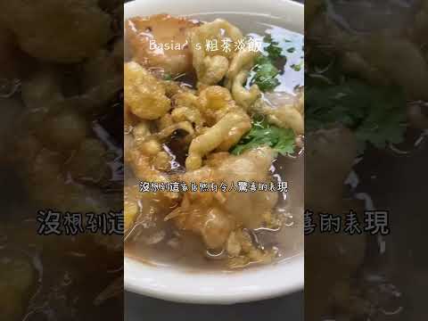 隱藏版美食｜新竹城隍廟No1ㄍㄜㄍㄜ羹｜炒米粉 #新竹美食