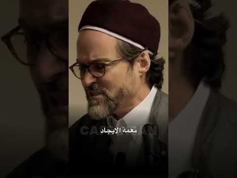 The essence of Islam ~ Shaykh Hamza Yusuf