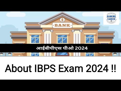 🔥🔥🔥🚀🚀🚀About IBPS Calendar 2024 I IBPS Exam 2024 I CET Exam 2024🚀🚀🚀