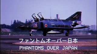 Phantoms Over Japan // ファントムオーバー日本