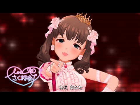 「デレステ」エヴリデイドリーム (Game ver.) 佐久間まゆ SSR Everyday Dream