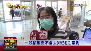 高燒不退誤為流感壯年男染腦膜炎進加護