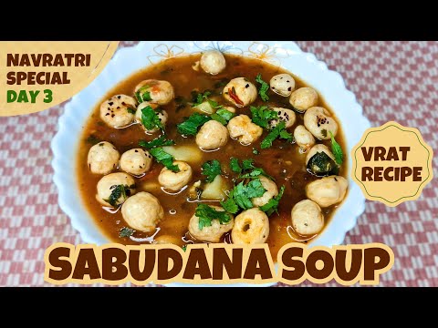 Sabudana Soup 🤤 | Sabudana Recipes 😋 | Navratri Special 🪔 | Day 3