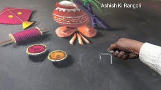 Special Pongal Rangoli  Design 😃😃 | Beautiful New Pongal Rangoli | Pongal Festival Rangoli