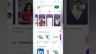 Ghar Baithe Paise Kaise Kamaye 2023 | Ghar Baithe Paise Kamao App 2023 #shorts #viral #trending