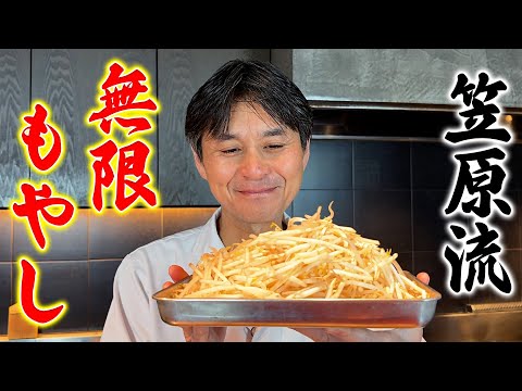 作った本人もビックリのウマさ！ペペロンチーノ風【無限もやし】