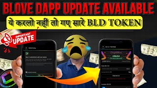 Blove Dapp Wallet Connect | Blove Dapp Token Staking | Blove Dapp New Update | BLD Token Withdraw