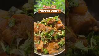 Zero Oil Chicken Curry.  #shorts #viral #youtube #trending #food #richaskitchen #yt