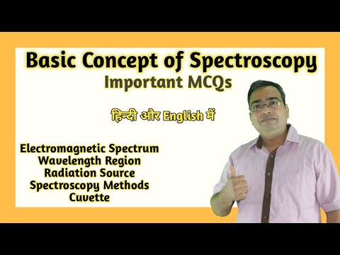 Spectroscopy | Important MCQ | Basic Concept | Electromagnetic Spectrum | Radiation Source