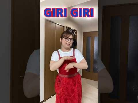 GIRI GIRIの夏休み母#主婦 #踊ってみた #girigiri