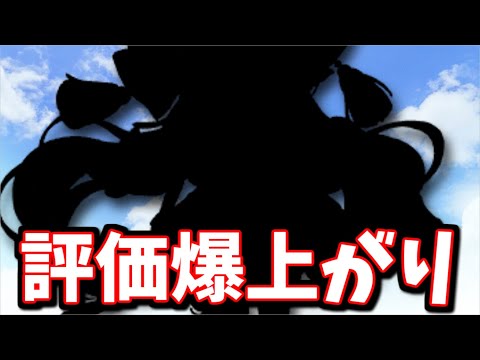 特定の条件下で評価が滅茶苦茶上がる配布キャラがいる話＆水古戦場250HELLで活躍しそうなキャラの組み合わせについて【グラブル】