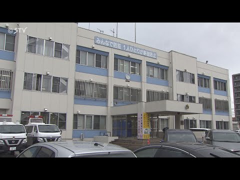 小学生息子を放置しライブに　「数日だったら大丈夫だと」　34歳女を逮捕