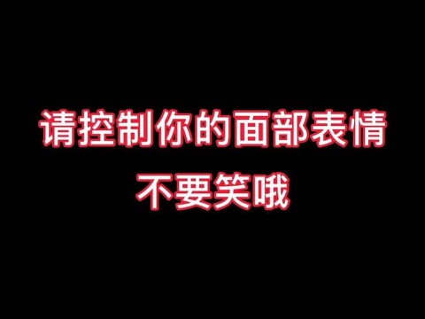 【火式快乐】趣味“橄榄球”大赛