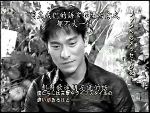 刘德华1996JapanConcert10