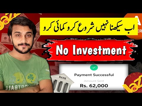 Ab Seikho Nahi Direct Earning Kro | Withdraw in jazcash | Without Investment