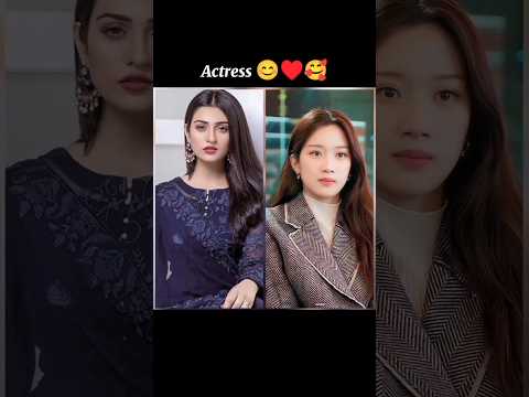 Pakistani girl V's Korean girl | Who is the best tell me in comment 💞 #pakistan #korean #actress