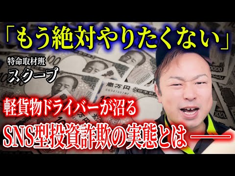 【軽貨物より稼げる】これは見ないと損。騙されたと思ってみて下さい。