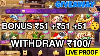 new earning app today l best paytm cash earning app l free paytm cash today l new rummy app