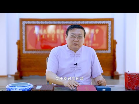 老梁故事汇：千古之下  只有杜甫是王昭君的知音