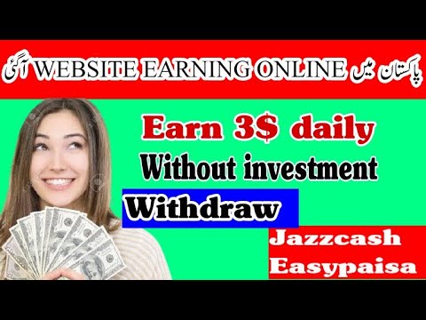 Real Online Earning without investment & Refers 2020 || Earn without invest & Refer Easily