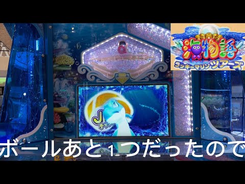 10枚からの大勝利#メダルゲーム #jpc #jp #海物語ラッキーマリンツアーズ#namco