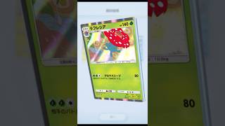 【 Pokémon Trading Card Game Pocket （ポケポケ） 】火曜の運試し #ポケポケ開封チャレンジ 〜リザードンパック【 うさぴよの巣 】 #pokemon #ポケモン