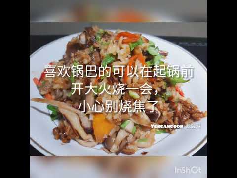 菌类鱼尾烩饭