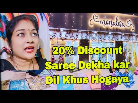 Vlog1058👉Maine Socha nahitha itna Beautiful Saree collection hai yaha par👉wobhi 20% Discount ke sath