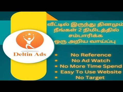 ✨🎉வாட்சப் ஸ்டேட்டஸ் வைப்பாதன் முலம் நிமிடத்தில் வருமானம் 💯🟥#onlinejobstamil #parttimejobtamil