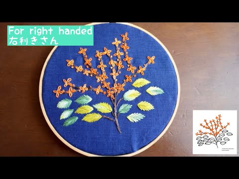 [Embroidery] Osmanthus | Free pattern | Right-handed