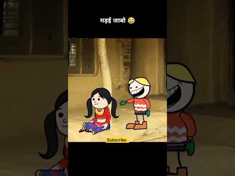 cg comedy new video🤪🤪||chhatisgarhi comedy video|| WhatsApp status video#cgcomdy#cgshorts#cgsong#cg