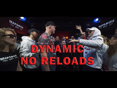 140 BPM CUP: НЕКИЙ Н. X EMODJI (I этап) | DYNAMIC NO RELOADS