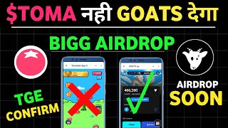 Goats Airdrop Listing Date || Goats TGE Date || GOATS AIREROP || GOATS AIRDROP KAB MILEGA 