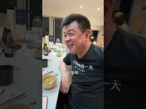 不管答案是什麼？大家開心很重要