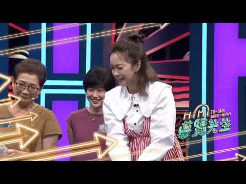 錄影現場洗頭沒看過吧！我們辦到了～｜EP155節目預告