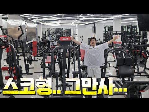 [내짐마련] 이제 국내 아스날 제일 많은 곳!!!!