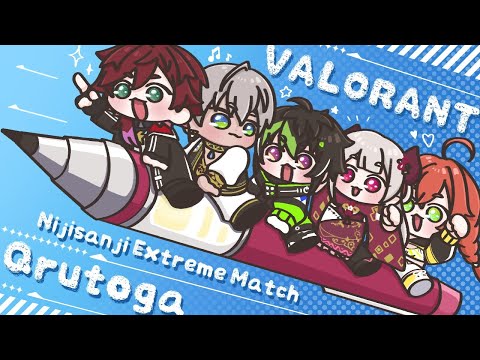 【 VALORANT 】#にじEXヴァロ スクリム2日目　VSチームC【 伊波ライ / にじさんじ 】