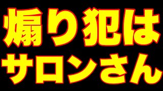 某指導員さんはマスゴミ以下ですか？