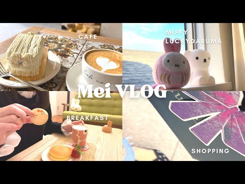 【vlog】アラフォーOL👩🏻‍💼クリスマス🎄から年末🎍までの7days|お財布緩め👛ミッフィー福だるまとカード入れ💸💸|わんちゃんケーキ🐶🍰