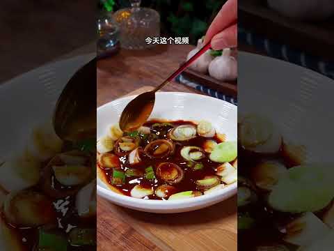 万万没想到，仅需一块豆腐加一根大葱就能做出比红烧肉还好吃的一道菜#葱烧豆腐抖音热点宝#美食#做菜#教學#分享#shorts