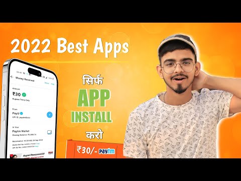 🥳 Earn ₹30 Free !! New earning app today | Best self earning apps 2022