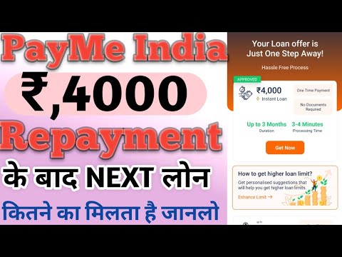 payme India Pre-approved Instant Personal Loan Rs,4000 Repayment करने के Next Loan Offers कब मिलेगा