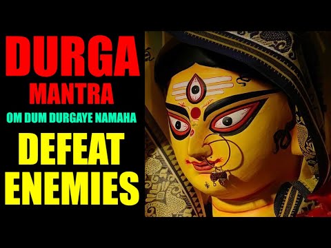 DURGA MANTRA to Defeat your enemies 🔥 ॐ दुं दुर्गायै नमः